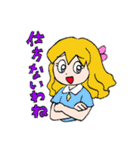 エのめくんと仲間達（個別スタンプ：30）