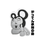 コケ丸だよ。（個別スタンプ：2）