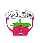 イチゴだってカニ食べたい（個別スタンプ：1）