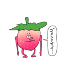 イチゴだってカニ食べたい（個別スタンプ：2）