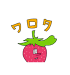 イチゴだってカニ食べたい（個別スタンプ：9）