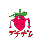 イチゴだってカニ食べたい（個別スタンプ：11）