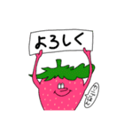 イチゴだってカニ食べたい（個別スタンプ：13）
