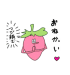 イチゴだってカニ食べたい（個別スタンプ：16）