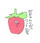イチゴだってカニ食べたい（個別スタンプ：21）