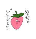 イチゴだってカニ食べたい（個別スタンプ：22）