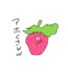 イチゴだってカニ食べたい（個別スタンプ：23）