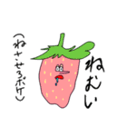 イチゴだってカニ食べたい（個別スタンプ：24）