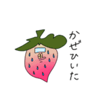 イチゴだってカニ食べたい（個別スタンプ：25）