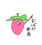 イチゴだってカニ食べたい（個別スタンプ：27）