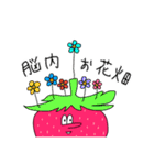 イチゴだってカニ食べたい（個別スタンプ：34）