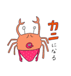 イチゴだってカニ食べたい（個別スタンプ：35）