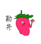 イチゴだってカニ食べたい（個別スタンプ：37）