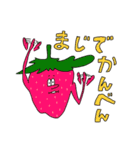イチゴだってカニ食べたい（個別スタンプ：38）