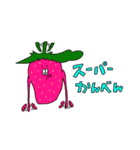 イチゴだってカニ食べたい（個別スタンプ：39）