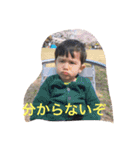 子供のいろいろな顔（個別スタンプ：15）