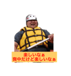 それいけ日田の星！大島ふとし君スタンプ（個別スタンプ：3）