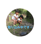 ちびーずたち（個別スタンプ：4）
