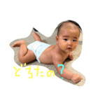 平野  楽人（個別スタンプ：1）