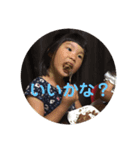 ちびーずたち2（個別スタンプ：4）