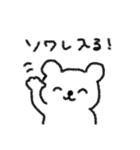 今日も推してこ！舞台俳優ヲタクスタンプ（個別スタンプ：2）