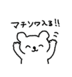 今日も推してこ！舞台俳優ヲタクスタンプ（個別スタンプ：3）