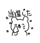今日も推してこ！舞台俳優ヲタクスタンプ（個別スタンプ：6）