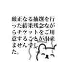 今日も推してこ！舞台俳優ヲタクスタンプ（個別スタンプ：7）