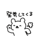 今日も推してこ！舞台俳優ヲタクスタンプ（個別スタンプ：8）
