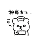 今日も推してこ！舞台俳優ヲタクスタンプ（個別スタンプ：10）