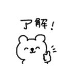 今日も推してこ！舞台俳優ヲタクスタンプ（個別スタンプ：14）