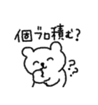 今日も推してこ！舞台俳優ヲタクスタンプ（個別スタンプ：16）