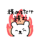今日も推してこ！舞台俳優ヲタクスタンプ（個別スタンプ：20）