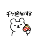 今日も推してこ！舞台俳優ヲタクスタンプ（個別スタンプ：37）