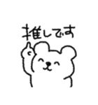 今日も推してこ！舞台俳優ヲタクスタンプ（個別スタンプ：39）