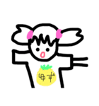 ゆずきが使う（個別スタンプ：1）