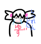ゆずきが使う（個別スタンプ：2）