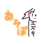 ゆずきが使う（個別スタンプ：3）