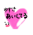ゆずきが使う（個別スタンプ：4）