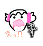 ゆずきが使う（個別スタンプ：5）