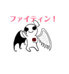 薔薇の堕天使ろざりぃぱぁちゃん（個別スタンプ：8）