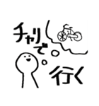 日常で使えるはずのスタンプ（個別スタンプ：4）