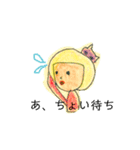 キュートなボブガール（個別スタンプ：8）