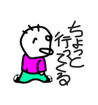 顔面はみ出太郎の毎日（個別スタンプ：4）