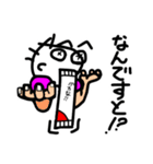 顔面はみ出太郎の毎日（個別スタンプ：20）