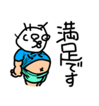 顔面はみ出太郎の毎日（個別スタンプ：30）