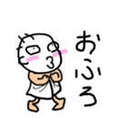 顔面はみ出太郎の毎日（個別スタンプ：32）