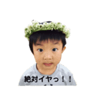 ばる家スタンプ2（個別スタンプ：4）