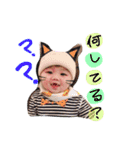 羅偉くん（個別スタンプ：8）