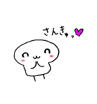 きのこのキノ子（個別スタンプ：18）